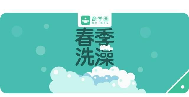  [洗澡]洗澡洗不对，可能会伤害孩子！这5大误区，家长一定要避开！