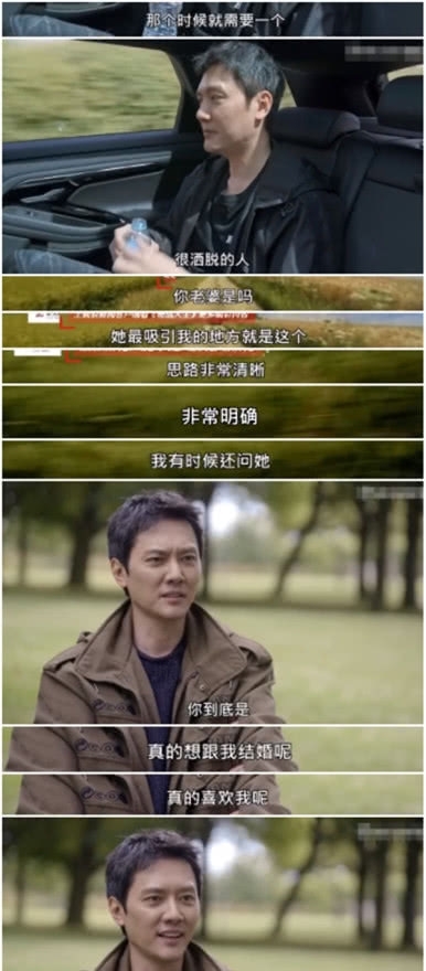 冯绍峰赵丽颖同框节目