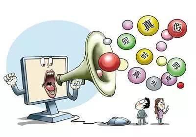 500元下辈子投胎美国？现在的谣言越来越笑skr人