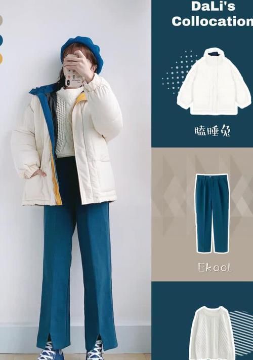 已有:这个姑娘穿老爹鞋,配的是“人头脸袜”太美,被已有女友的男生撩