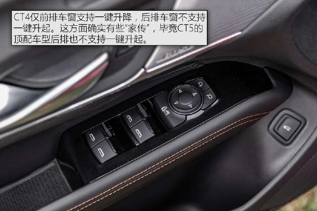  『实拍』实拍凯迪拉克CT4 全新A3来之前先看它！