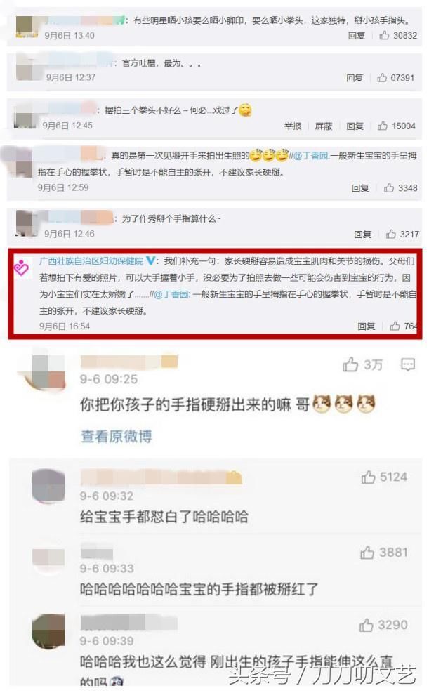 薛之谦一张照片引发血雨腥风，今天法医秦明回怼粉丝又上热搜