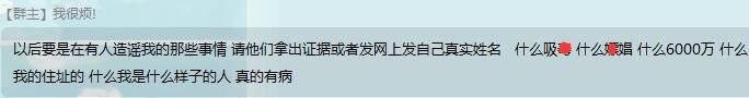人为财撕！四盒院表面兄弟关系破裂 二影帝为黑仙某人准备剧本？