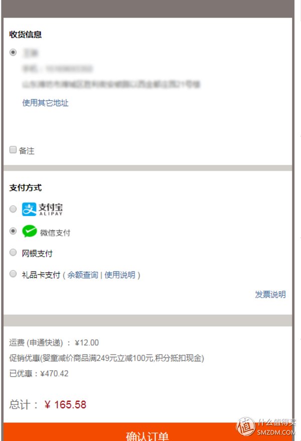 夏装清仓Old Navy晒一波儿