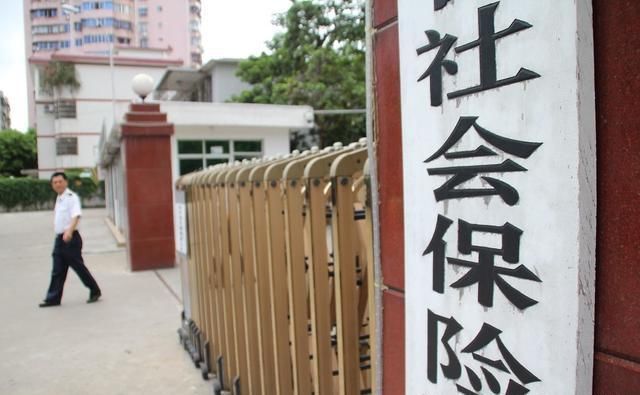  离职|自己缴纳社保与单位缴纳社保有什么区别？离职后断缴了怎么