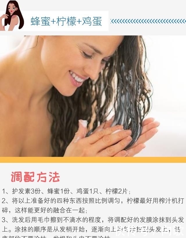 养发小妙■头发干枯怎么办?五种家庭护发养发小妙招,足不出户也能保养秀发