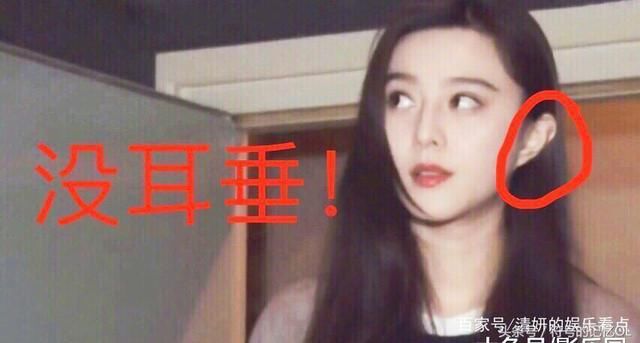 范冰冰传言被揭穿，这两点成为了最有力的证据!相信冰冰