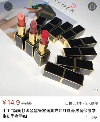 拼多多自称3岁孩子背不起假货锅，那这些假奶粉要害多少孩子？