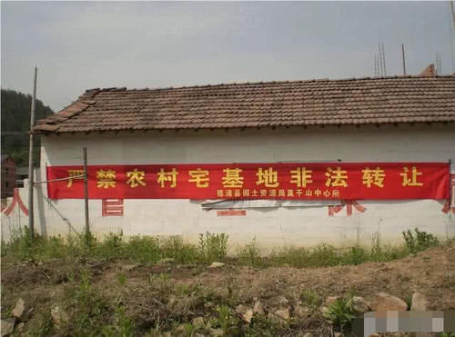  农户|房子的继承人没有村子里的户口，还能继承房子和宅基地吗？