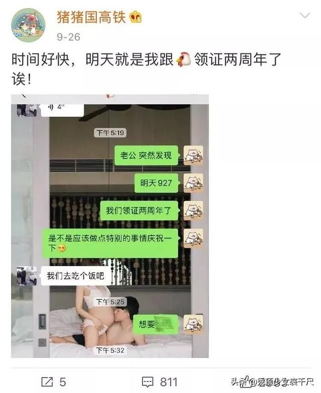 老公出轨妻子怎么