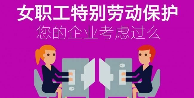 如何看待宁波女子深夜没回复公司微信，被开除的事件?