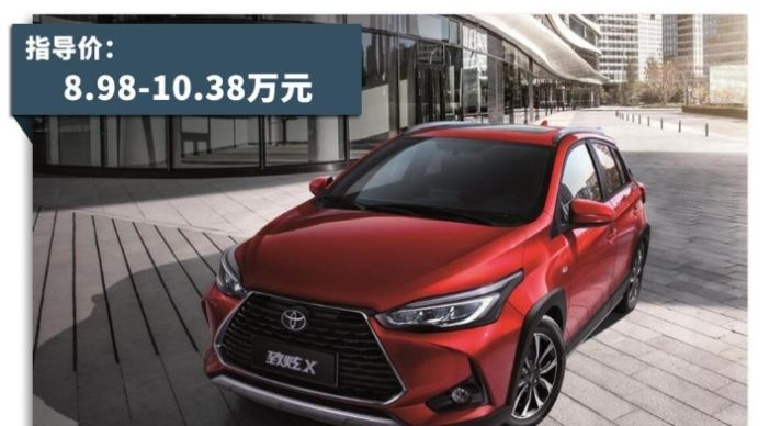  「丰田」8.98万起, 丰田刚发布了一台独一无二的轿车, 能干掉SUV