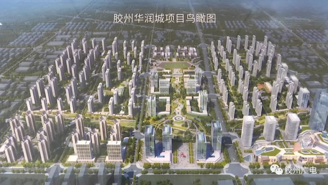  #主体结构#胶州百亿级重点项目全面复工 一期计划2021年底竣工