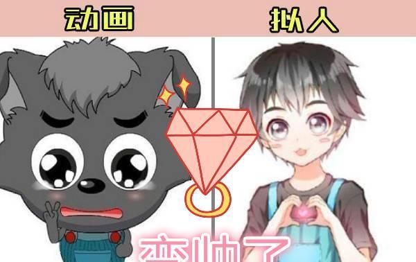 「喜欢」红太狼拟人化后很惊艳,美羊羊超可爱!网友:我更喜欢小灰灰!