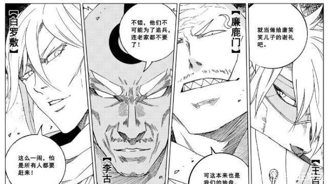 『力量』镇魂街这三个伏笔至今未揭露,任何一个都有改变冥界的力量
