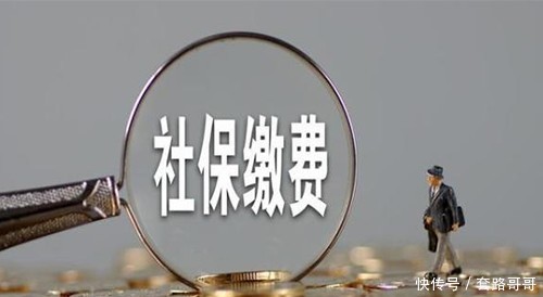  个人账户■社保交不起或不想交了，可以退吗？钱能一次性取出来