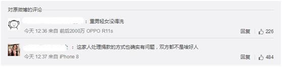 津云热点“河南眼癌死亡女童”家属起诉作家陈岚索赔13万元