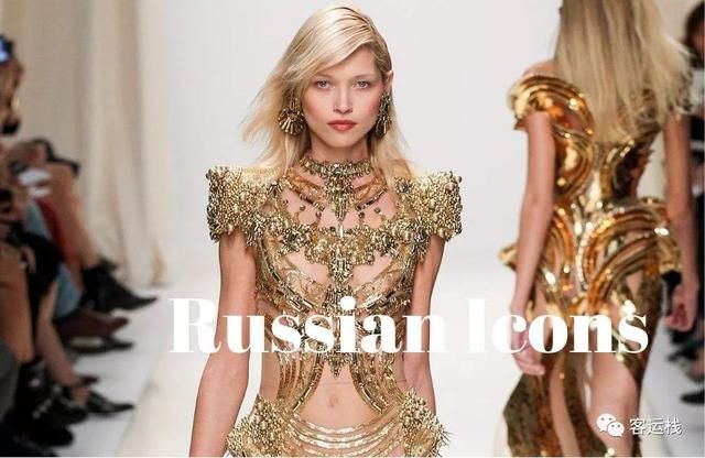 俄罗斯足球队借过，轮到时尚军团上场了|会玩