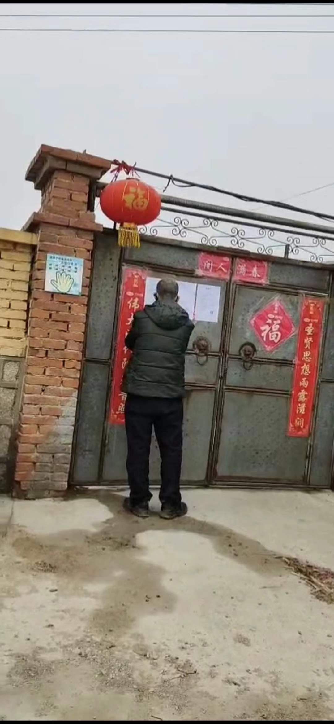  「网格员」辽宁锦州市北镇市广宁街道：铺开网格治理“大网”激