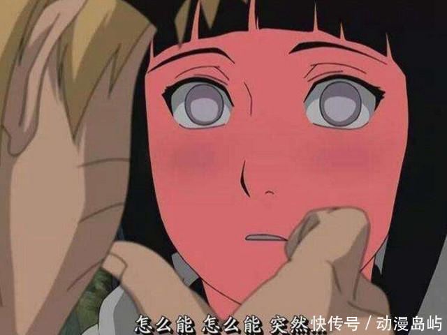 火影忍者:身材完美的6位女忍者,不输纲手,雏田旗袍最羞耻