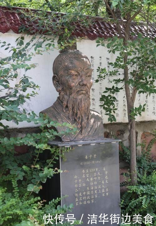 建立@姜太公钓鱼,愿者上钩