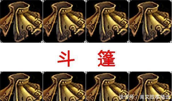  「装备」LOL装备有鞋子有斗篷，为什么没有裤子呢看看网友怎么说