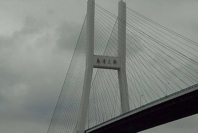 上海市区第一座跨越黄浦江的大桥,桥名题字一个16平方米