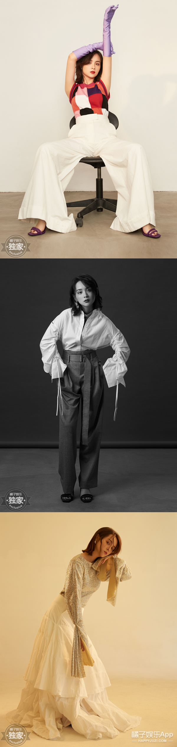 橘子街拍 x 邓莎｜六十分妈妈的满分幸福！