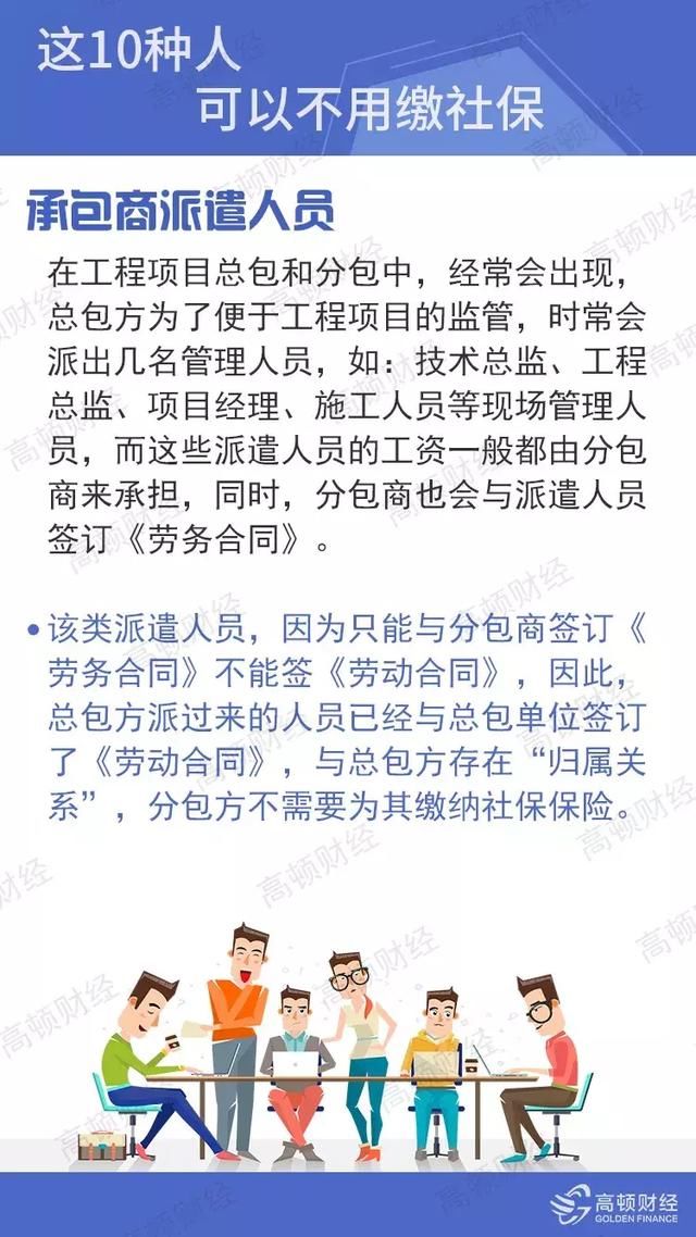 2019社保第一变！断缴一次，这些资格将立即清零！