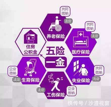 工龄越高养老金就高吗?2019年社保新规出台