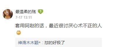 赵丽颖工作发声明称，因伤休假不要造谣！