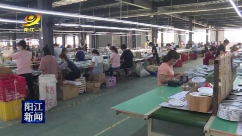 增长:一季度阳春产业园工业投资同比增长252%