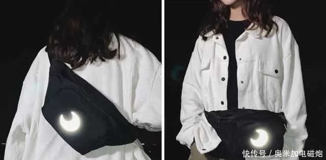 「反光设计」最时髦的人都在穿这件衣服
