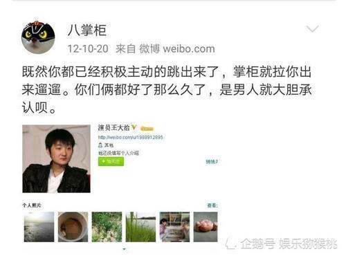 娱乐圈那些曾被爆料无人相信的绯闻，如今却被一一证实