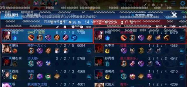  #寂然#粉丝拿韩信正面挑战寂然，ID和出装全都一样，这实力寂然给他点赞