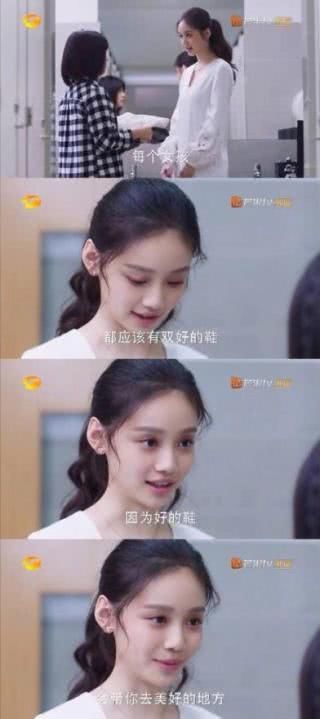 长大了才发现:新《流星花园》里杉菜的打扮,是整个剧最小的bug