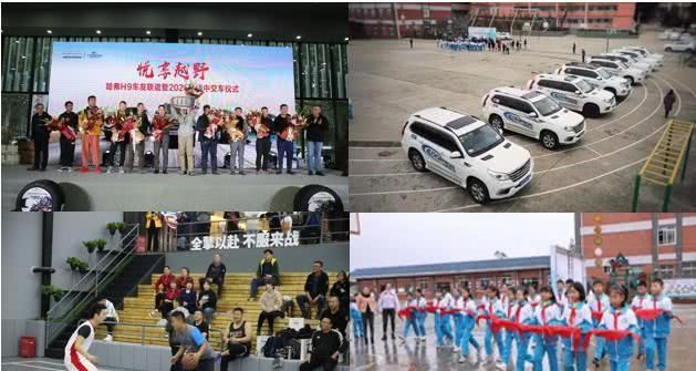 『强大』哈弗H9十一月销量继续上扬,强大产品力是其火爆的主要原因