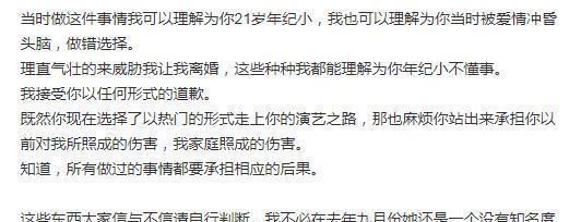 『猛料』冰清玉洁被曝猛料，虞书欣或将一语成谶