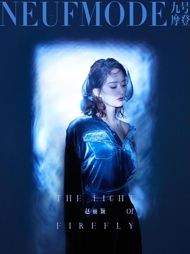 赵丽颖终于开窍?拍时尚大片霸气又冷艳，终于不再走傻白甜路线了