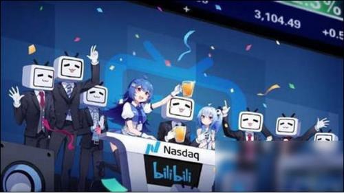 腾讯再投3.176亿美元增持哔哩哔哩股份