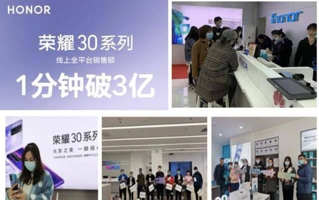  『麒麟985』荣耀30系列的两大硬伤，首销喜人恐后继乏力，小米的机会来了！