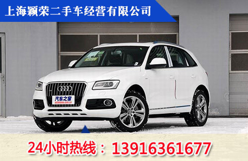 浦东区靠谱的二手车收购公司