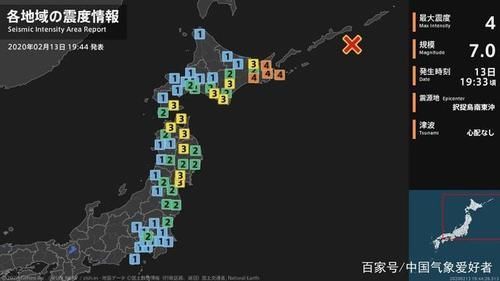  『发生』日本以东出现巨型“天眼”，又发生7级强震！专家：不会引发海啸