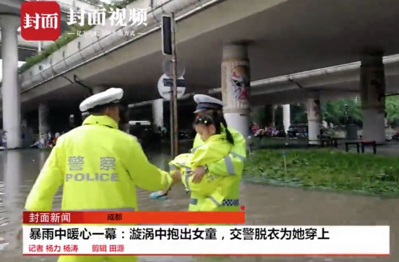 辟谣！四川暴雨与石犀移位无关，鳄鱼均在救护站内！这10个谣言不