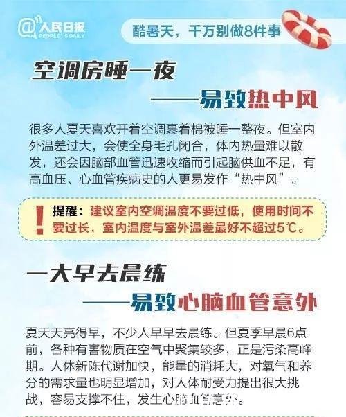中到大雨→局地暴雨！河北新一轮降雨马上到！接下来天气这样变…