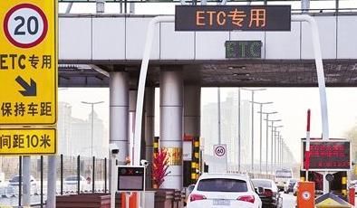 下月起，高速收费大“变革”，不知道的车主请相互转告