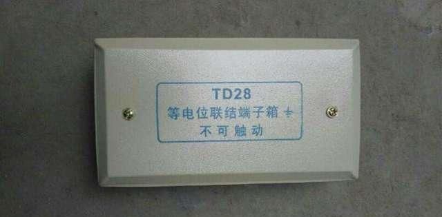  「工人」卫生间万万要装这个玩意，一旦工人没装就太危险了，聪明人都懂