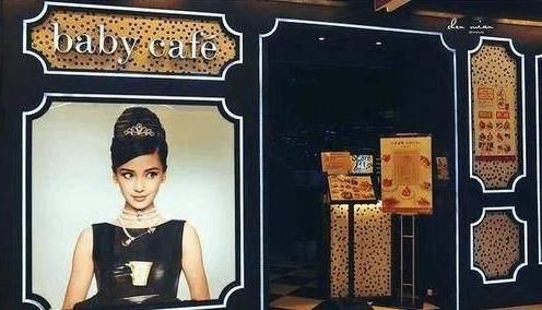 工作忙无暇打理餐厅?几张图戳穿杨颖谎言,网友:真的有人去吗?