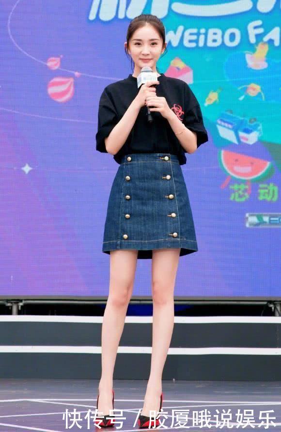 杨幂仗着自己有一双好腿,上半身平淡无奇,脚上鞋子却过分了