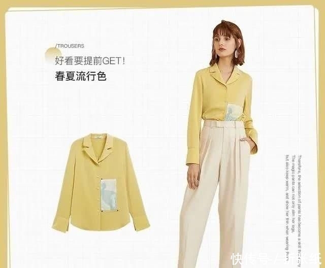 「就要」2020春夏流行色搭配,带来一抹清新,好看就要提前GET